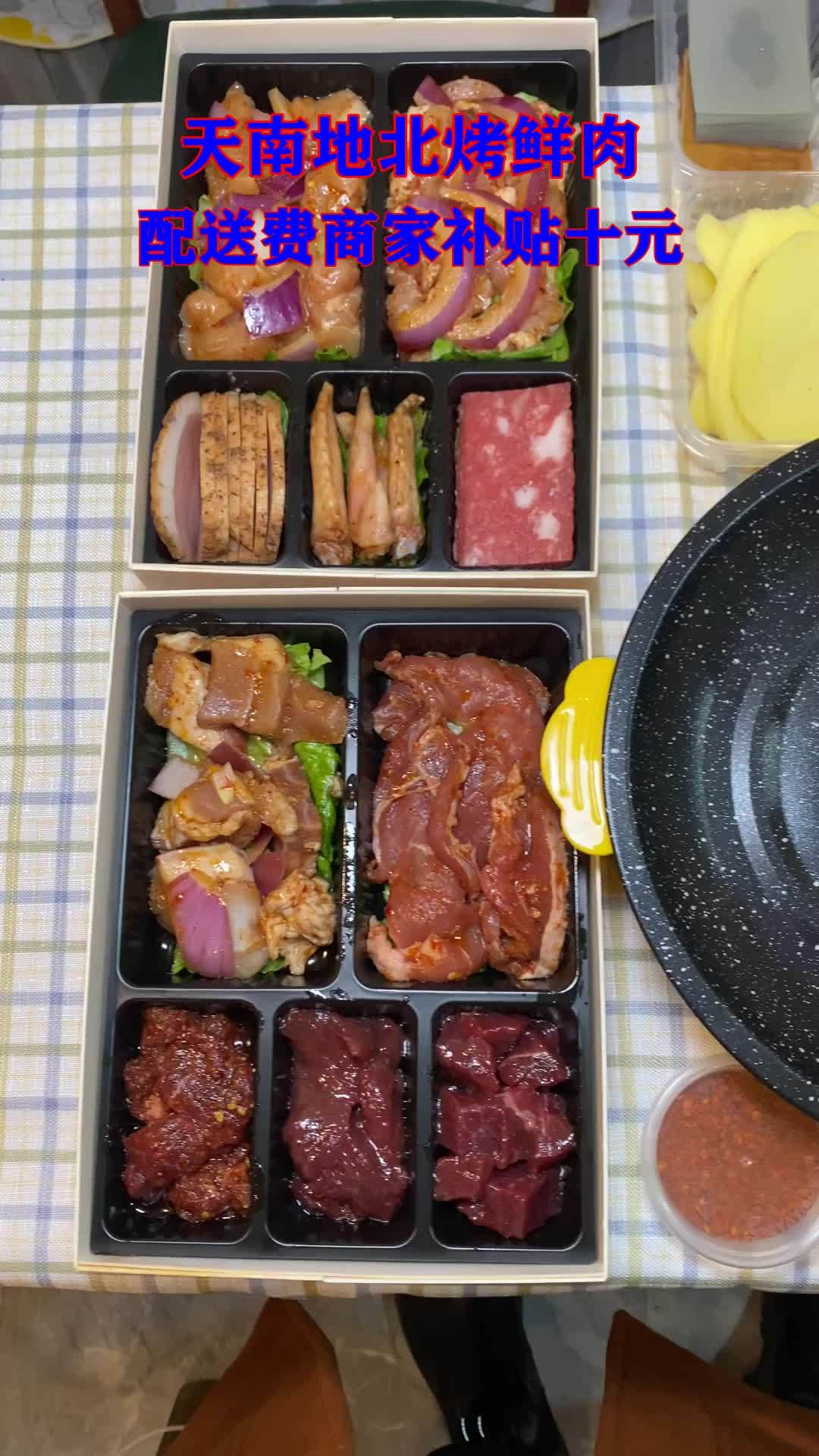 你怎么大一桌烤肉才不到两百元,现切的鲜牛拼盘让你牛连忘返,多种套餐供你选择,每一份的份量都