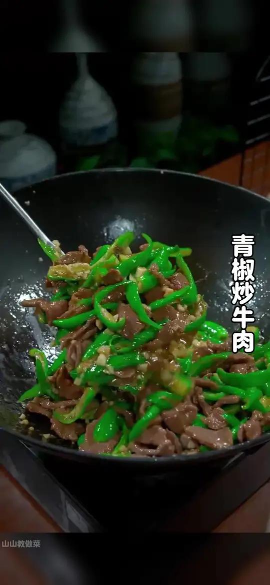 每天不知道吃什么下饭菜的时候,你就试试这个青椒炒牛肉,做法简单,香辣下饭