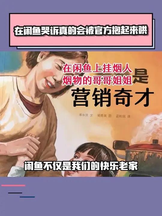 离了海鲜市场,谁还把我们的事当个事儿办啊!#吸烟有害健康 #内容过于真实 #二手烟危害 #