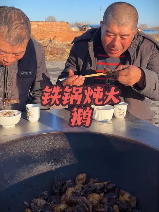 铁锅炖大鹅 下雪了,老叔想吃大鹅,来个铁锅炖配上今年新米,美滋滋,你们那下雪吃大鹅吗?双1