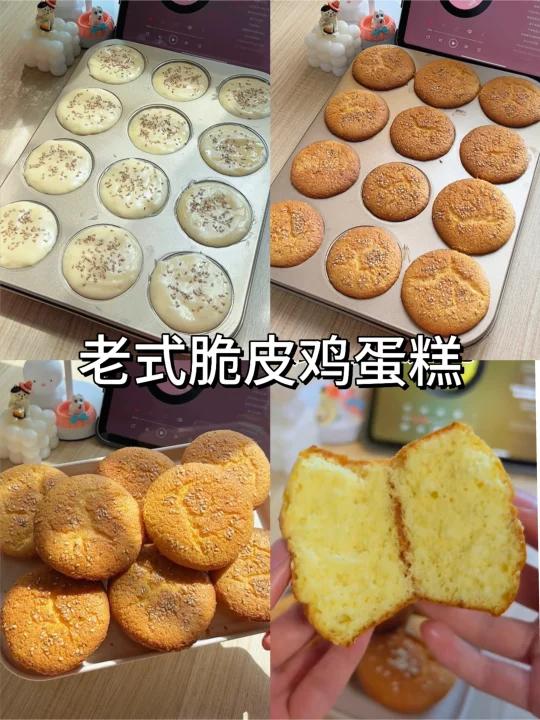 巨好吃的童年老式鸡蛋糕做法超简单～