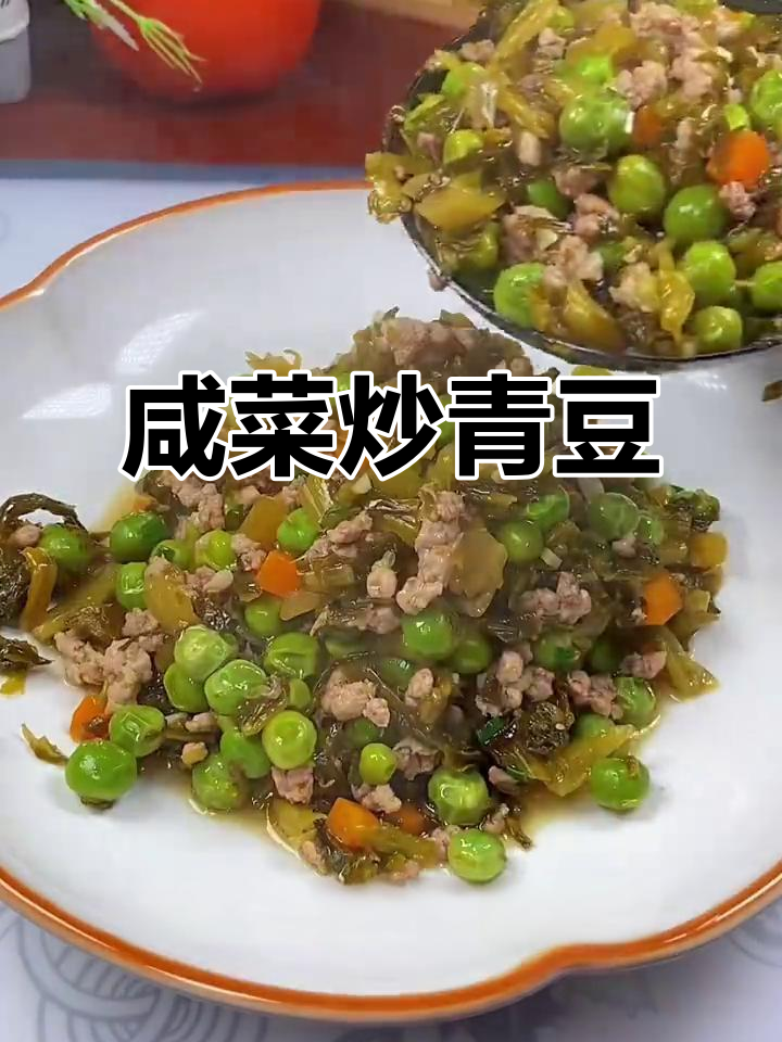 咸菜烧青豆,肉末葱花拌饭超下饭