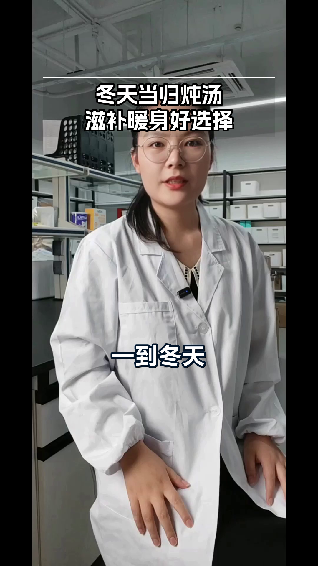 冬天当归炖汤,营养知多少