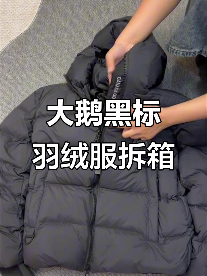 这款大鹅黑貂羽绒服,背带设计超保暖!
