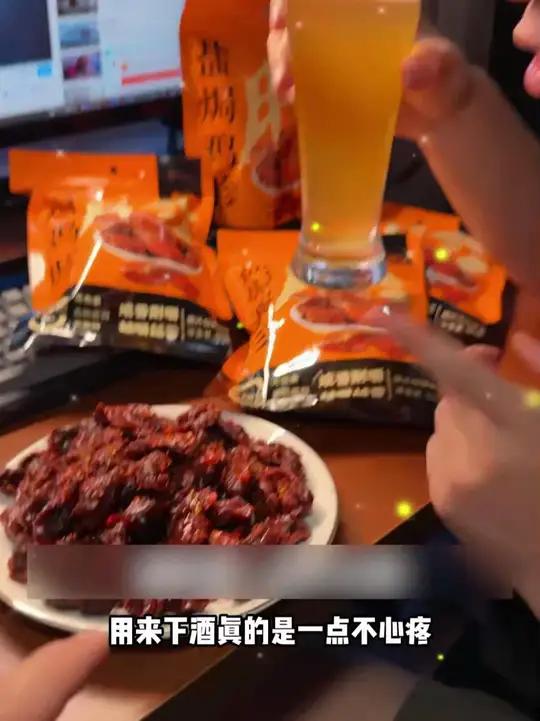 低脂高蛋白,好吃解馋没负担!盐焗鸡胗 哇又便宜又好吃 追剧小零食 低卡零食 鸡胗