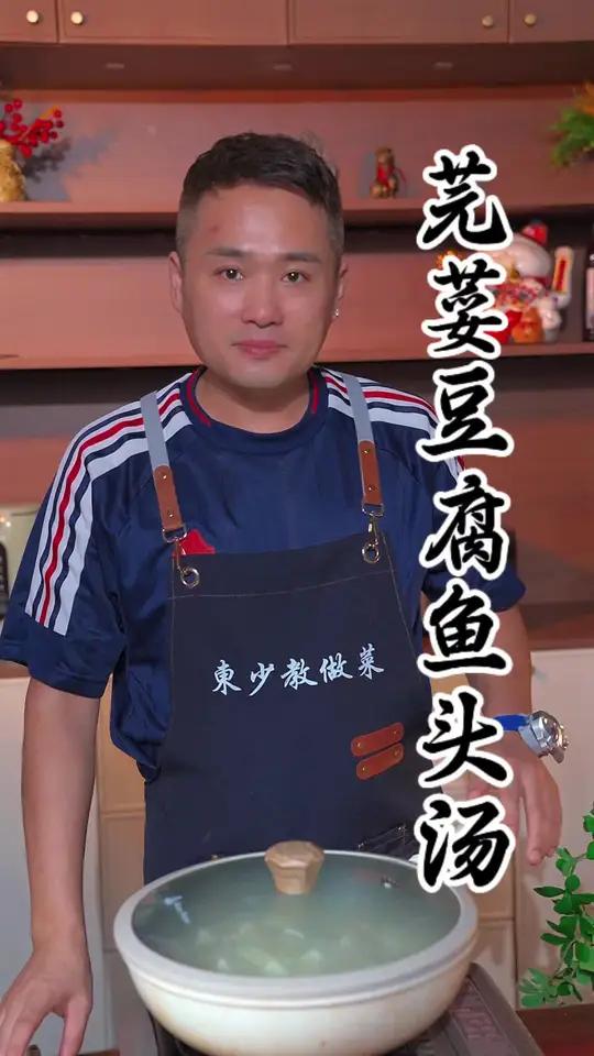 芫荽皮蛋豆腐汤 美食推荐 天儿冷吃点啥