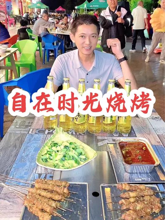烤鱼加牛蛙套餐仅需88,自在时光烧烤这波福利不容错过 优惠活动火爆进行中 冬天要吃一口温暖