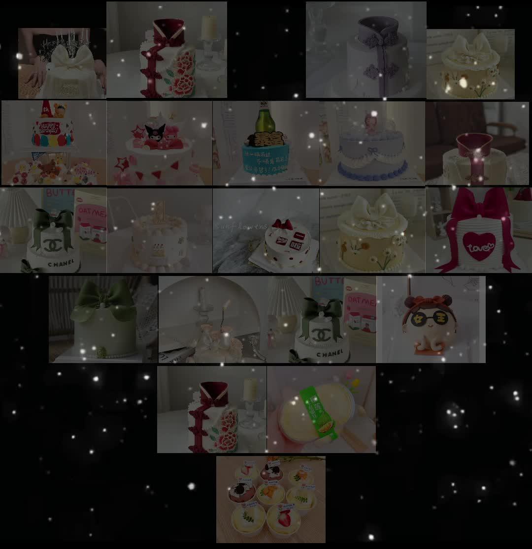 人气蛋糕推荐 抖音网红蛋糕 过生日要有仪式感 甜品治愈一切 happybirthday