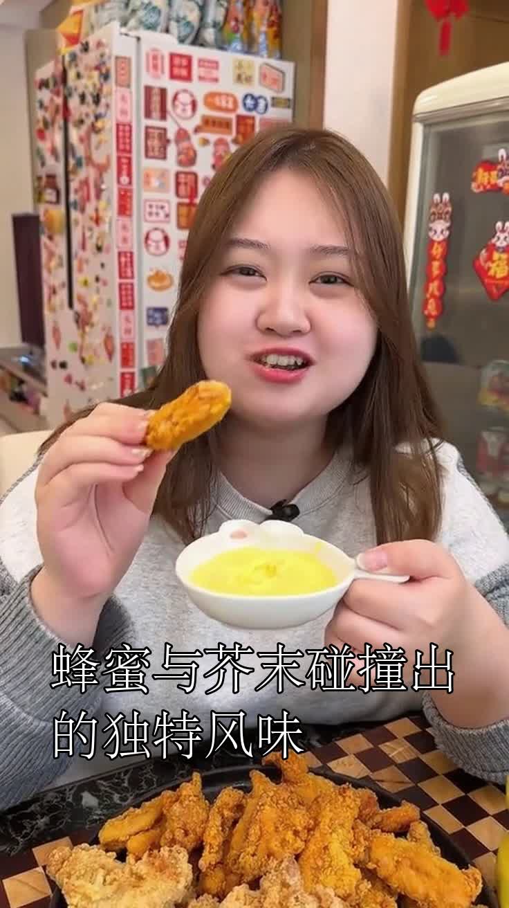 蜂蜜与芥末碰撞出的独特风味