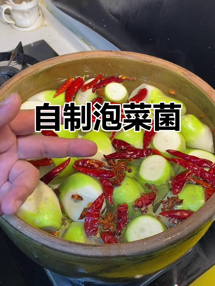 冬季必备!腌芥菜疙瘩咸菜的绝妙做法,脆嫩爽口又开胃