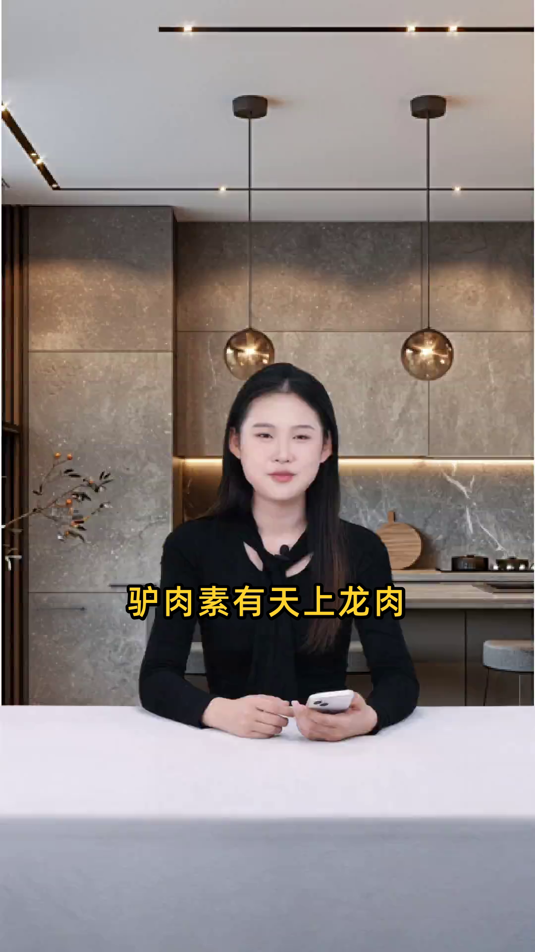 驴肉与哪些食物存在搭配禁忌,不可同时食用?