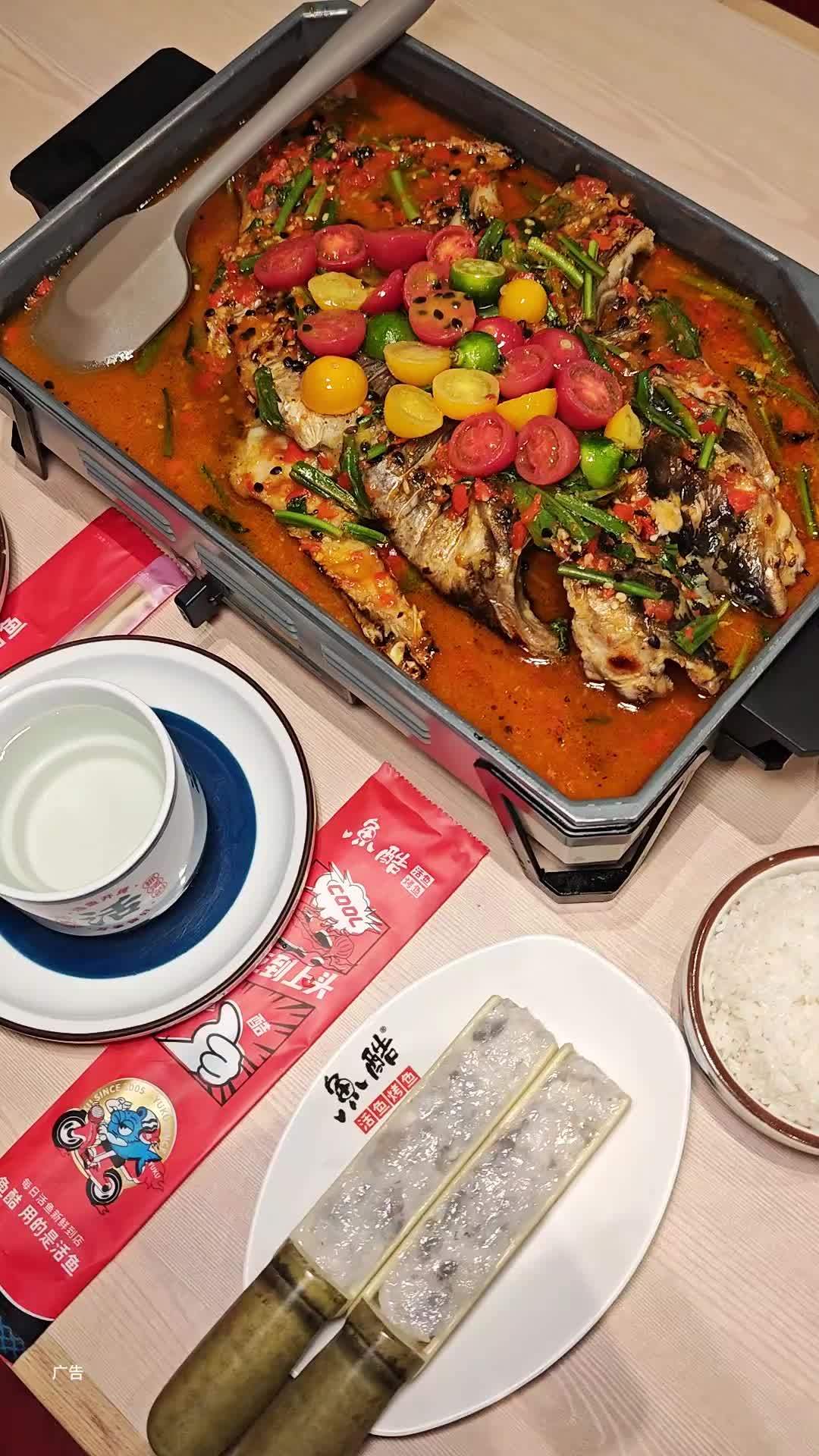 鱼酷新套餐来了太好吃了吧 鱼酷 鱼酷活鱼烤鱼 好好吃饭好好生活 人气烤鱼店推荐 酸汤