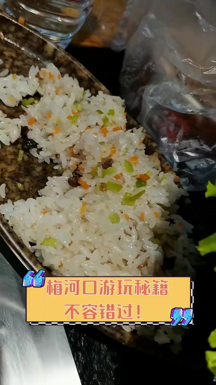 梅河口游玩秘籍,不容错过!