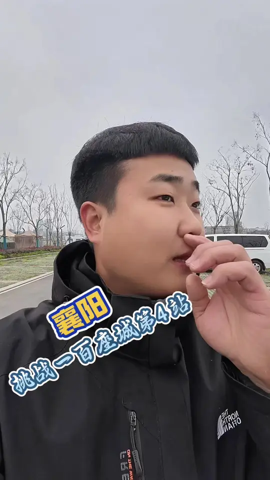 襄誉古今阳名天下，湖北襄阳牛肉面好吃到“爆”！
