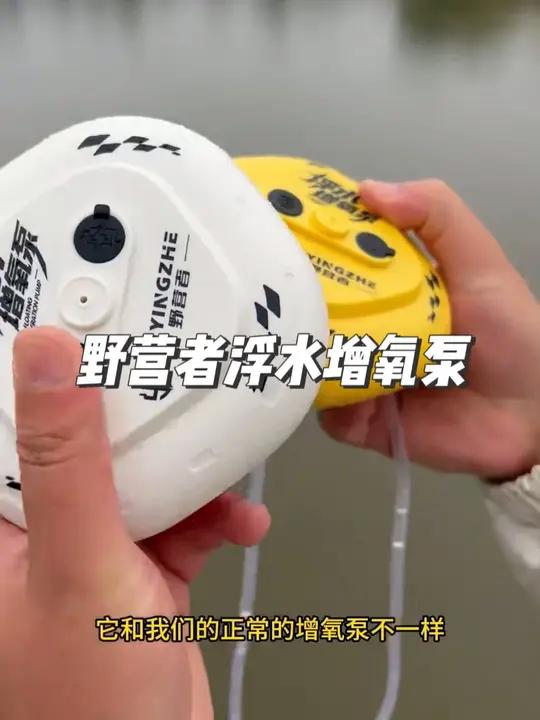 野营者浮水增氧泵户外防水型增氧机钓鱼水面打氧机鱼缸钓鱼氧气泵