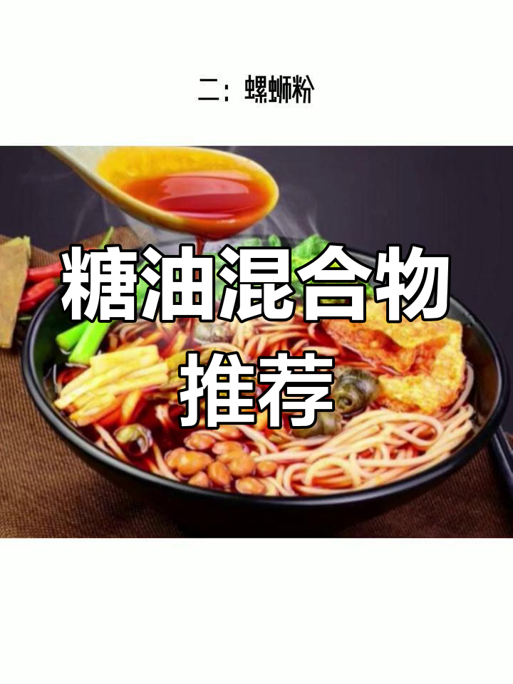 这些高热量食物你吃过吗?