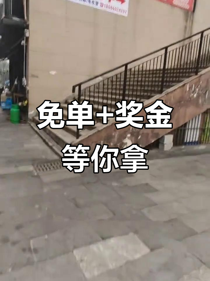 打麻将还能赚钱，免费抽奖抽现金！