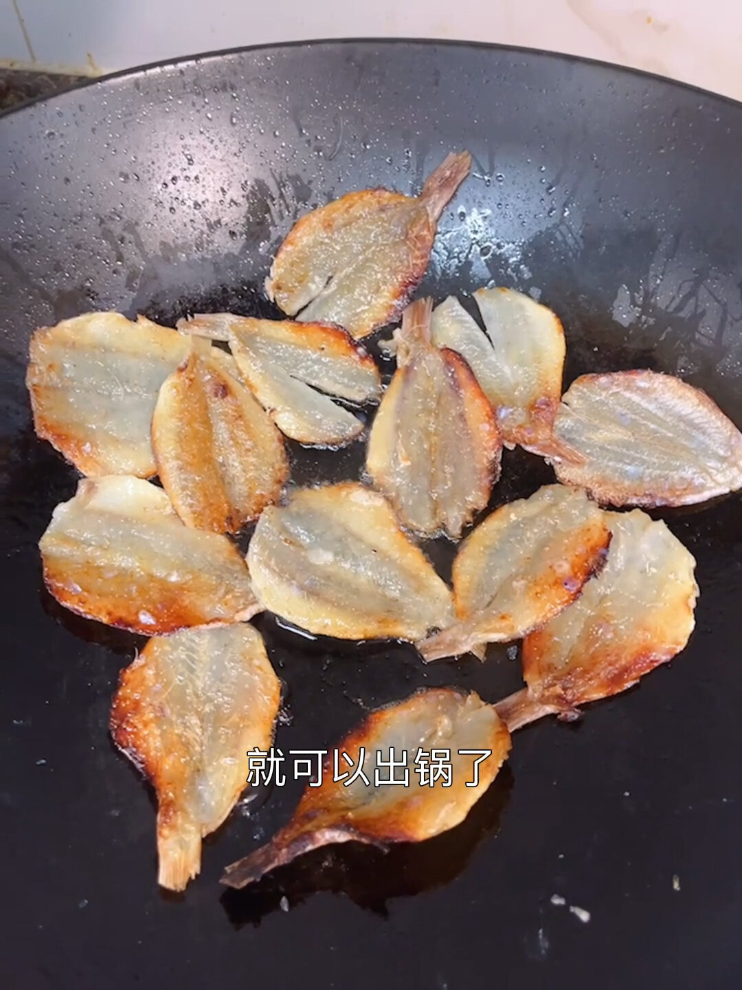 香煎多味鱼:下酒,零食,聚餐必备!