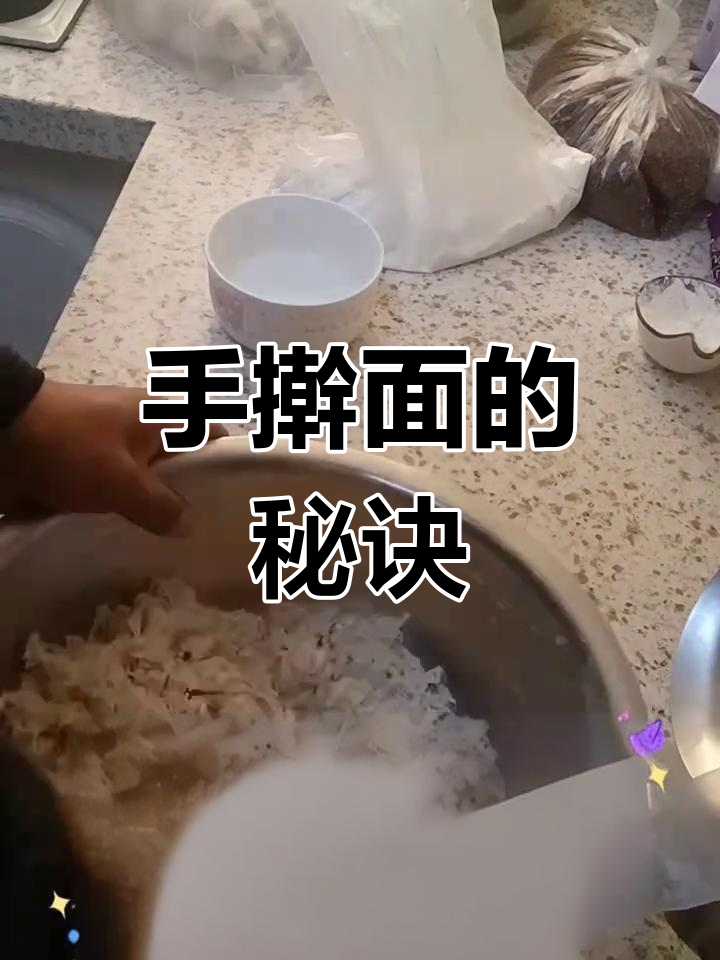 自制手擀面,掌握几个技巧,劲道不粘断!