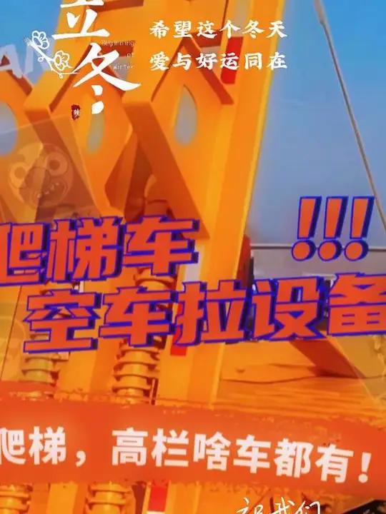 银川平板爬梯车车队184-8720-1523,云南平板车运输全国,云南平板叫车电话138-