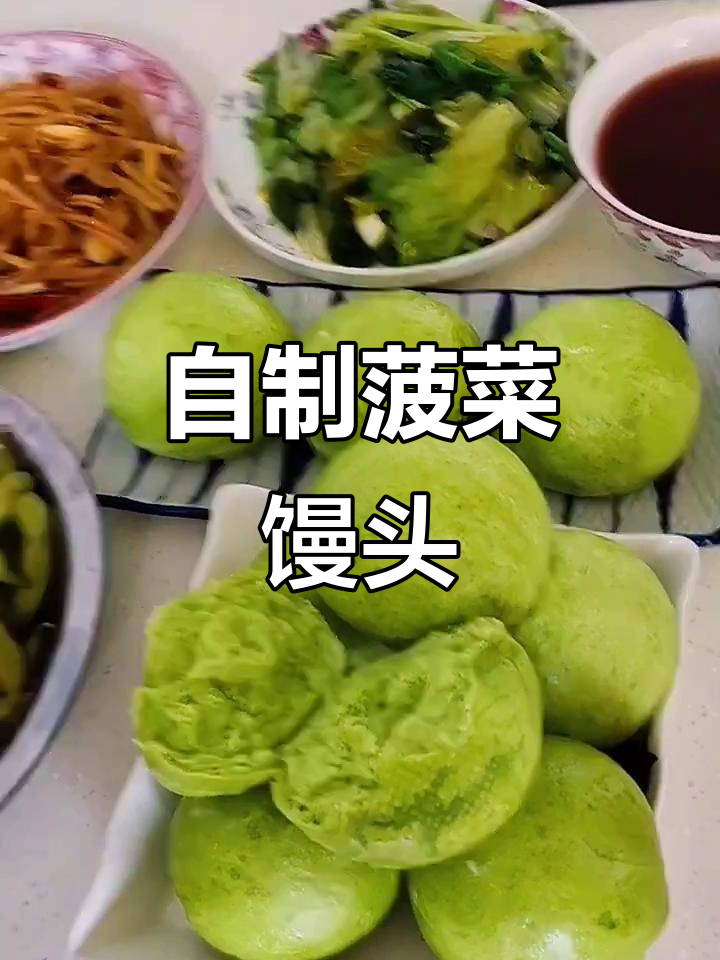 蔬菜汁馒头做法大揭秘,软弹又不变色
