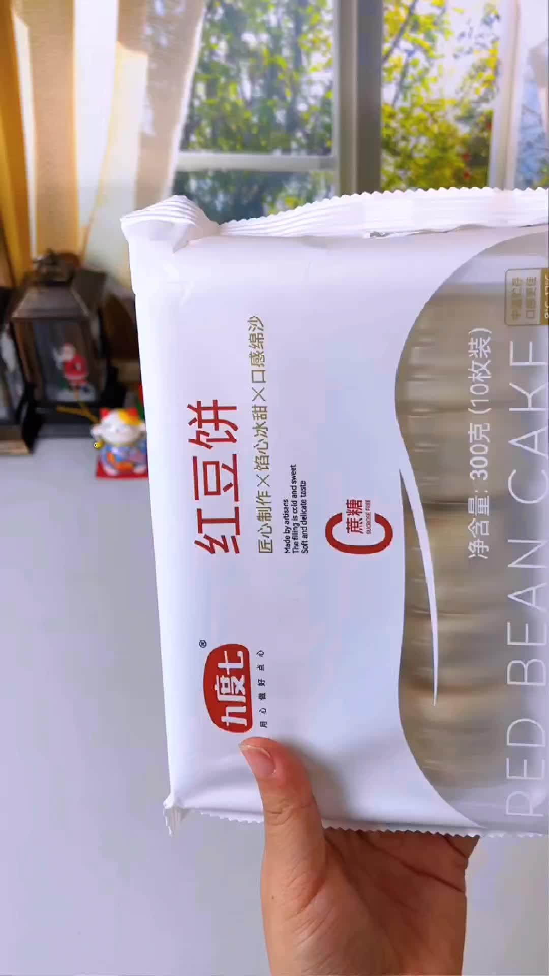 这款九度七冰皮绿豆饼非常适合在休闲时间享用,特别是在下午茶时间,一杯茶配上一块绿豆饼,一定
