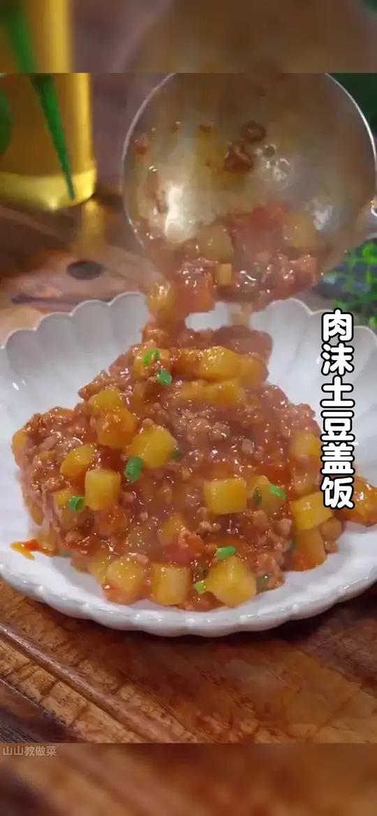 如果你家孩子不喜欢吃饭,你就试试这个肉沫豆腐盖饭,做法简单,好吃下饭