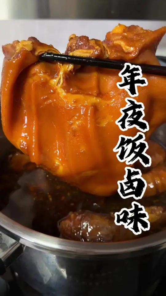 居然一不小心就做出了小时候最爱吃的年夜饭里的卤菜拼盘,这个做法真是太简单了,关键是比外面的