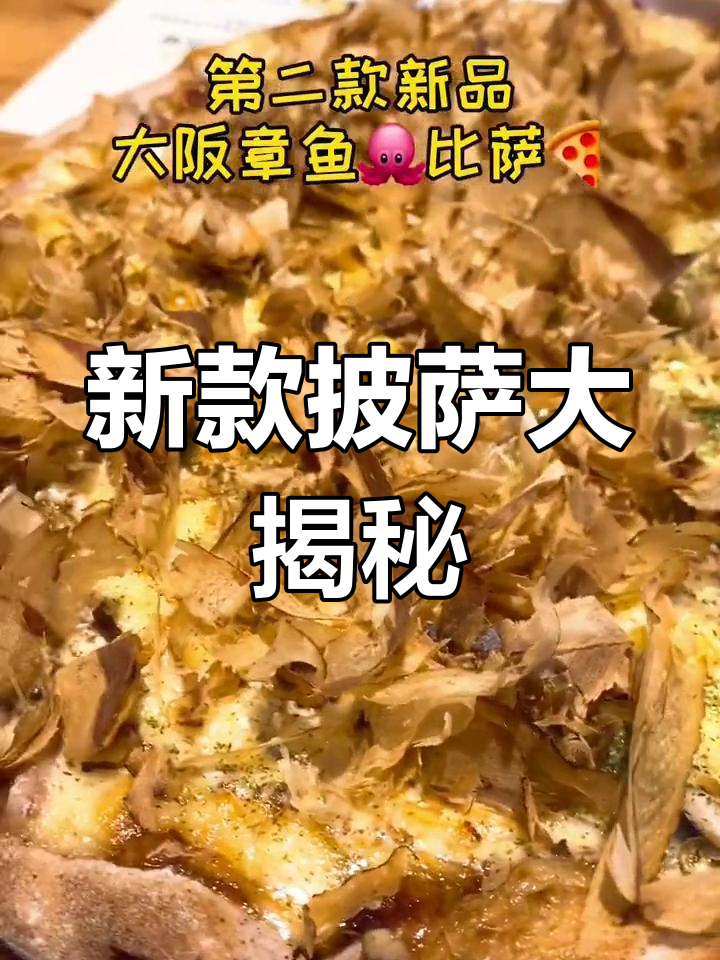 银川新披萨店上线!超治愈拼盘,三文鱼、榴莲口味必试