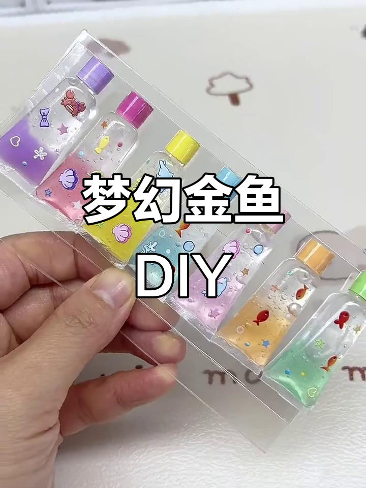 三种超简单梦幻金鱼手工,轻松做出可爱小装饰