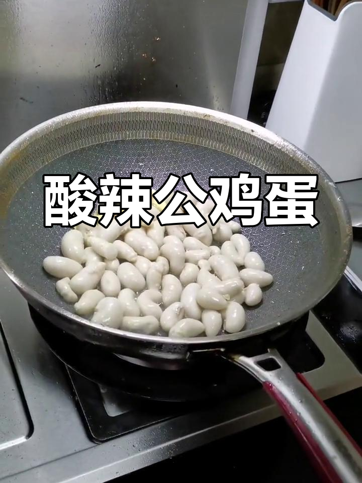 公鸡蛋的家常做法