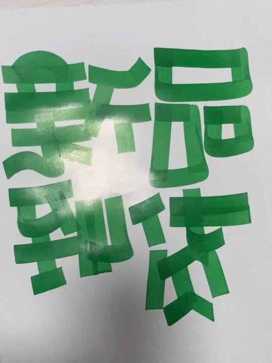 新品到货手绘POP海报