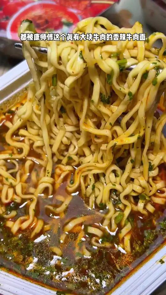 谁能拒绝康师傅这款香菜牛肉面啊，而且还是真实添加了牛肉的泡面！