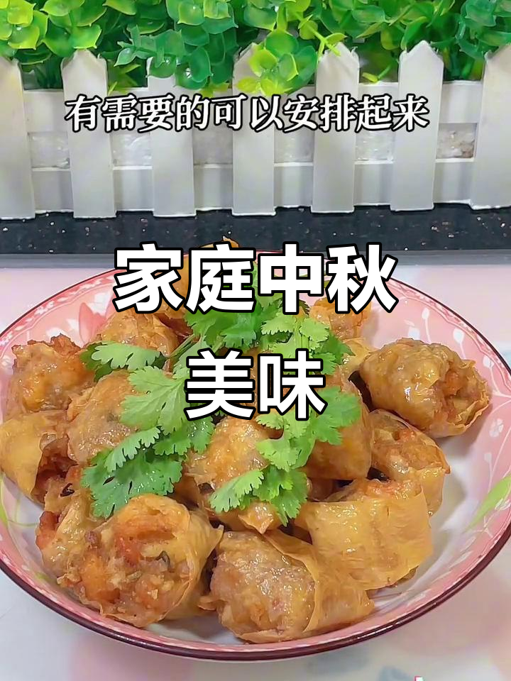 中秋自己做炸虾枣,外脆内嫩,鲜美十足!