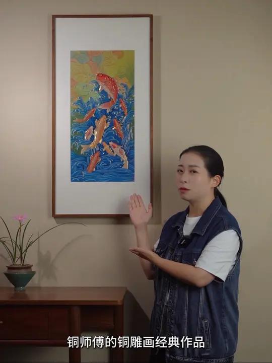 经典之作《九鱼聚财之二》即将停产下架，今天来直播间喜欢就带回家～