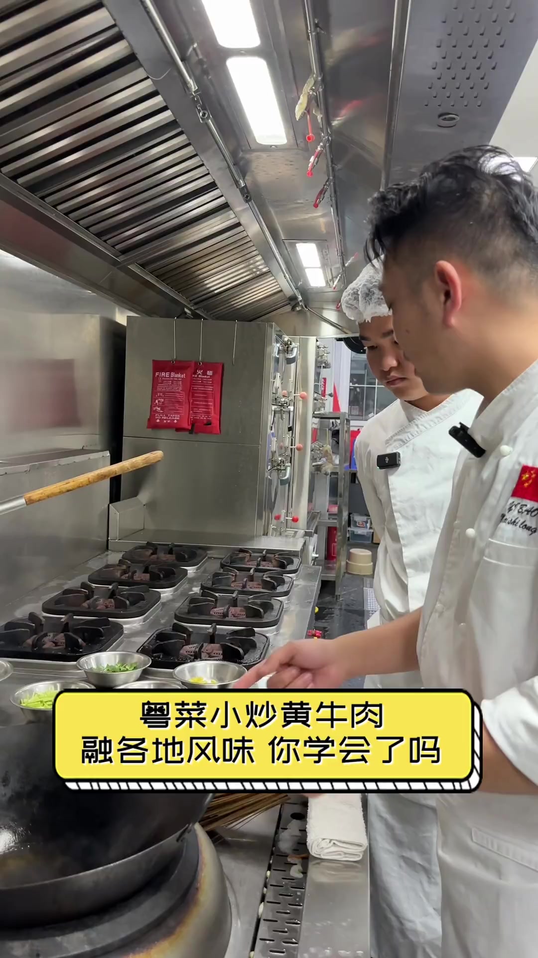 粤菜小炒黄牛肉,融各地风味,你学会了吗
