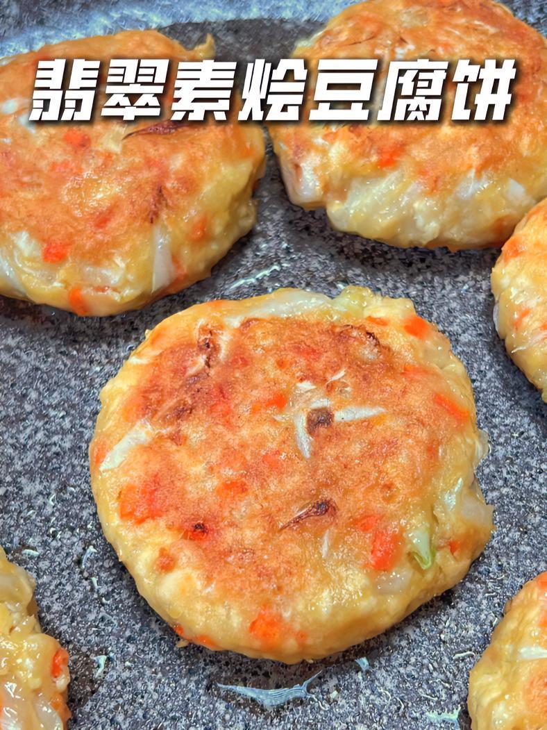 估计你没有试过这样子来做早餐饼 早餐饼这样子,不仅做得快,家里人还吃得特别香,而且,蛋白质