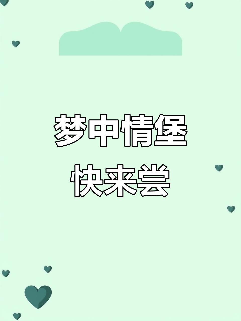 梦中情堡来袭！塔斯汀中国汉堡带你飞起
