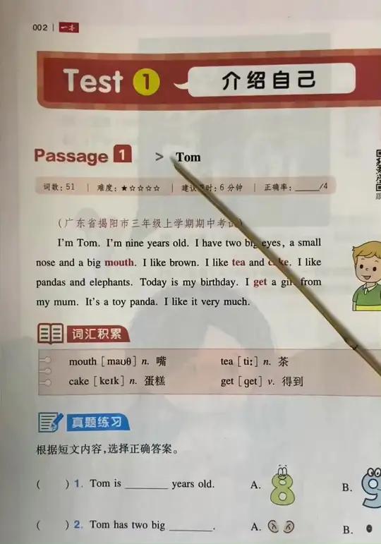 选自 一本 小学英语阅读真题:汤姆。有中文翻译,可扫码听录音