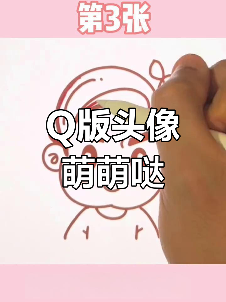 高考加油!Q版头像萌趣发芽,一起画画吧