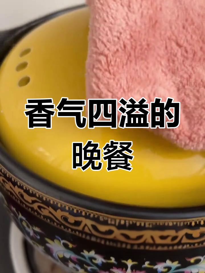 砂锅炖腊肉,莴笋鲜嫩入味,汤浓肉香,回味无穷