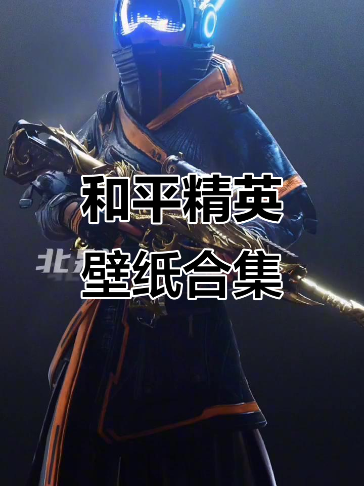 帅气和平精英壁纸，让你爱不释手