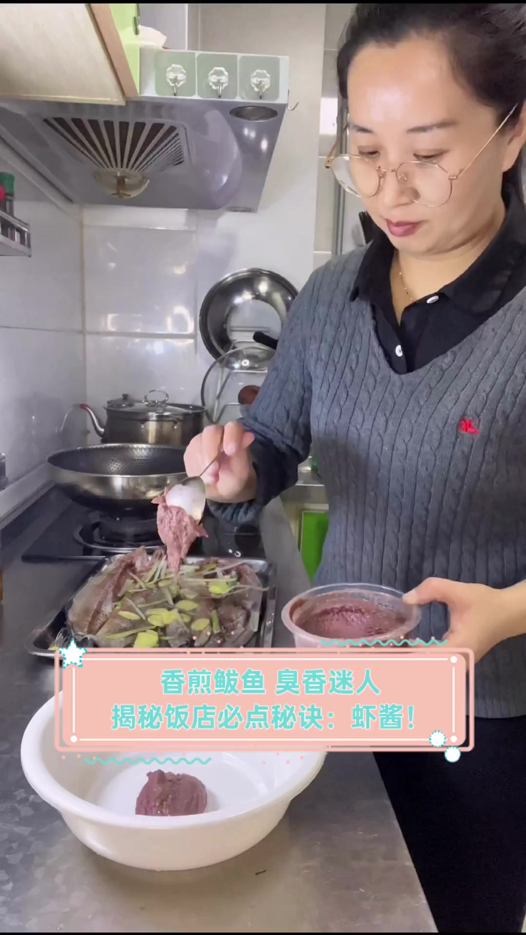 香煎鲅鱼,臭香迷人,揭秘饭店必点秘诀:虾酱!