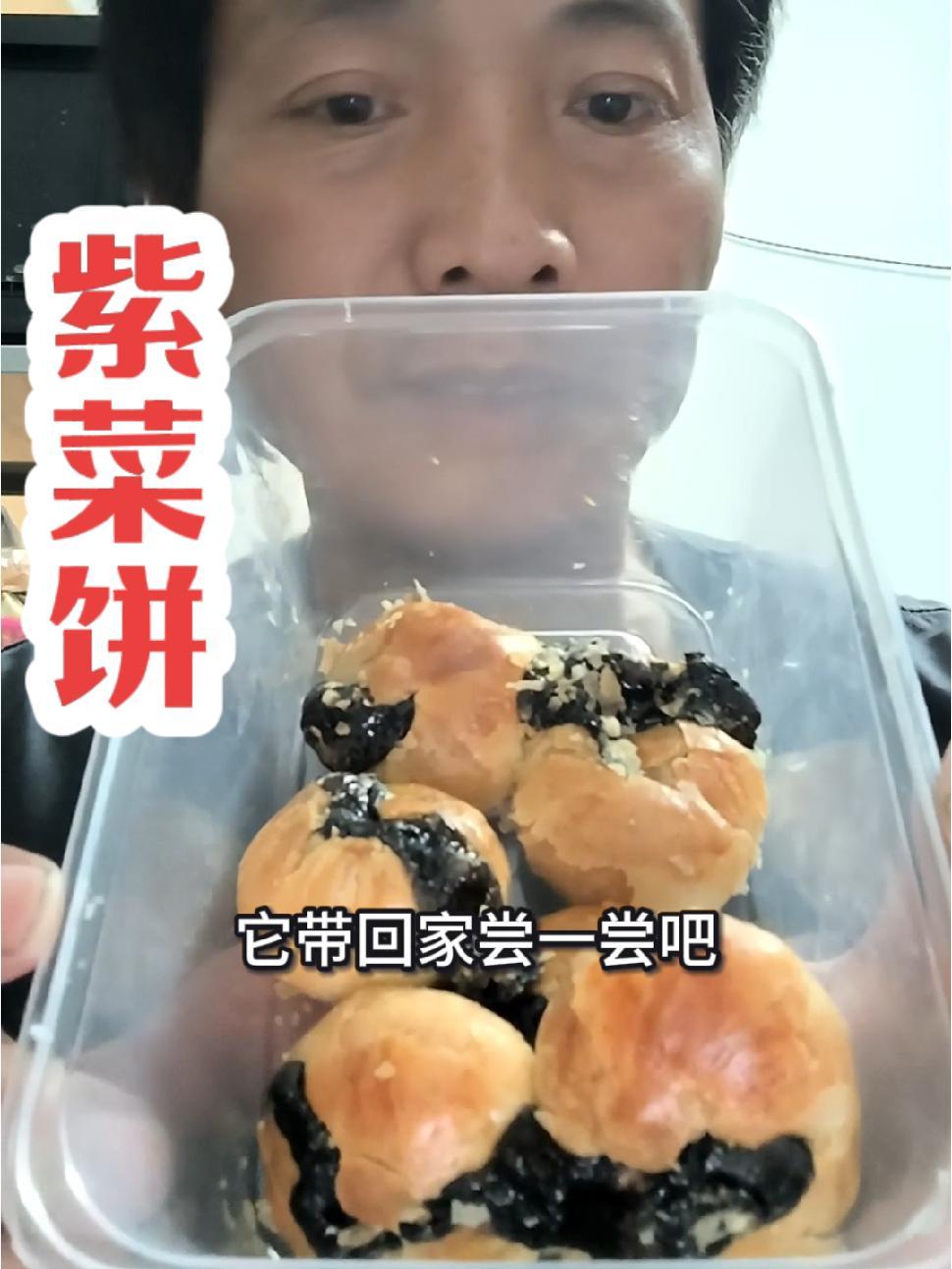 紫菜饼,匠心制作,美味传承,带给你回味无穷的口感体验 真的很好吃 糕点美食 紫菜饼潮汕特产