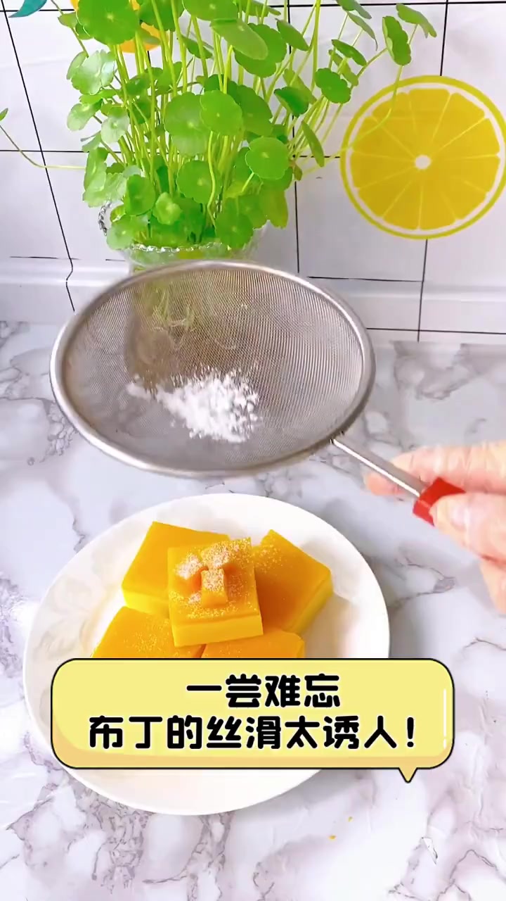 一尝难忘,布丁的丝滑太诱人!