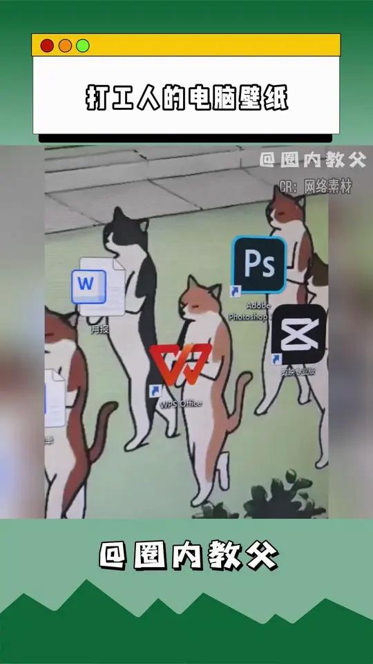 还有什么抽象壁纸 分享一下你们的桌面布局啊