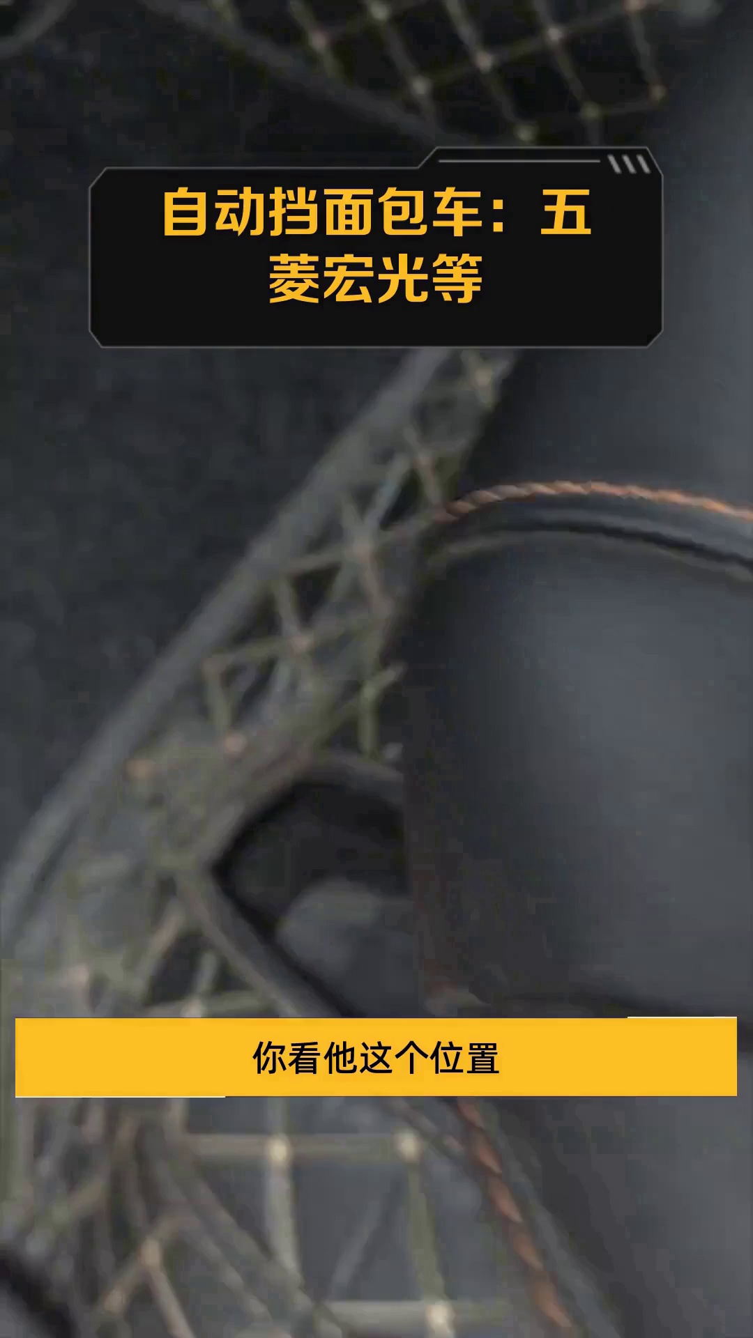 自动挡面包车:五菱宏光等