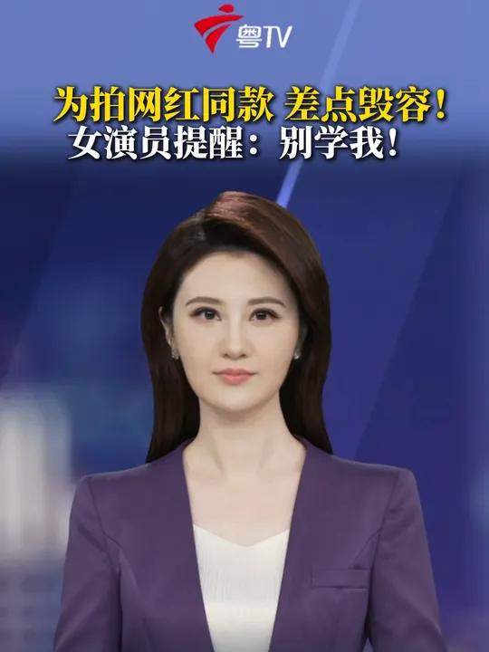 近日,演员王添羽在生日当天模仿网红“喷火蛋糕”玩法,使用96度酒精喷火时突发事故被烧伤。提