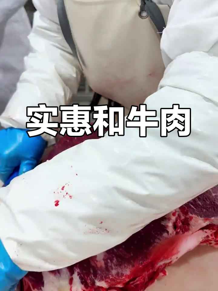 和牛针扒肉质鲜嫩,适合多种烹饪方式,性价比高