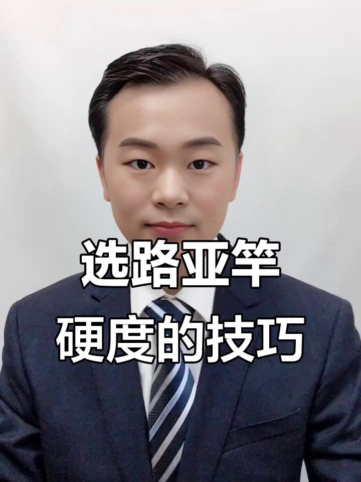 路亚竿硬度全解析:如何挑选最适合你的竿子